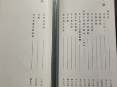 -国际通