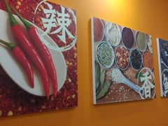 -辣火功夫麻辣烫(明洞1号店)
