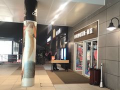 -宁波杉井奥特莱斯广场