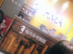 -海马体照相馆(海口日月广场店)