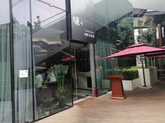 门面-味+新京宴·烤鸭·北京菜(创意谷店)