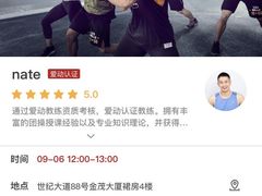 -威尔仕健身(金茂店)