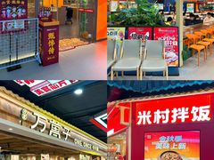 -铜锣湾国际购物中心