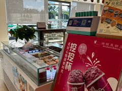 -蜂蝶来饼店(拱北总店)