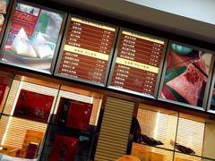 -真真老老粽子(南湖服务区店)