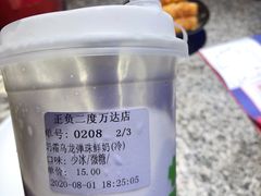 -正负二度C(东城万达店)