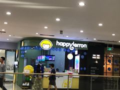 -快乐柠檬happylemon(丰台万达广场店)