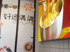 -燃计沙茶皇·香港沙茶火锅(人广旗舰店)