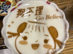 -狗不理(水上北路旗舰店)
