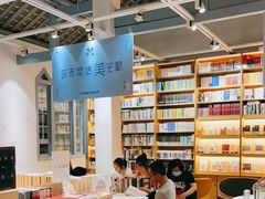 -三联韬奋书店(宽窄巷子店)