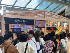 -厝内小眷村(西单大悦城店)