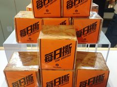 零售区-第戎蛋糕(南开大悦城店)