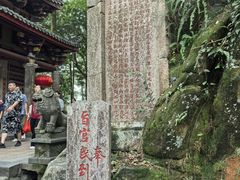 -安溪清水岩