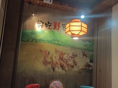 包厢-湘当爱·鲜煮现炒(松岗立业路店)
