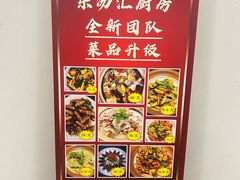 -乐汤汇温泉生活馆(海港区店)