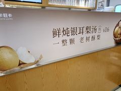 -卡旺卡(黄山银街店)