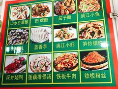 -毛大姐漓江特色啤酒鱼