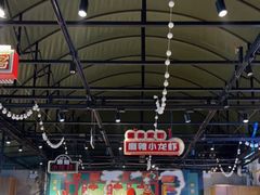 大堂-霸王虾·麻辣小龙虾(清水河公园店)