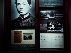 -中共一大纪念馆