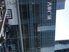 -兴业银行(北京经济技术开发区支行)