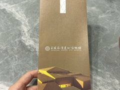 -上海崧泽遗址博物馆