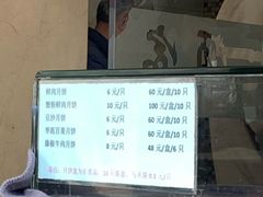 -光明邨大酒家(淮海路店)