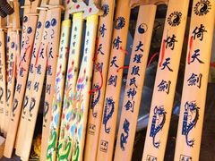 -天龙八部武侠城