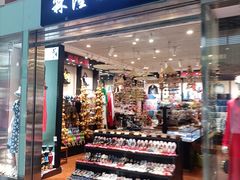 -丽江三义国际机场