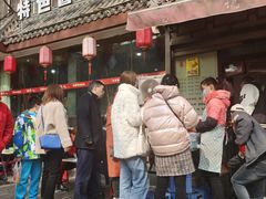 -惠记粉汤羊血(小南门店)