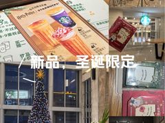 -星巴克(北京佳程广场店)