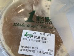 -1点点(望京SOHO店)