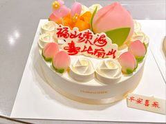 -好利来(新宜白店)