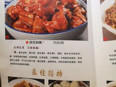 菜单-刘胖子家常菜·蹄花焖藕(兴业店)