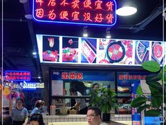 -卤校长老火锅(绿地468店)