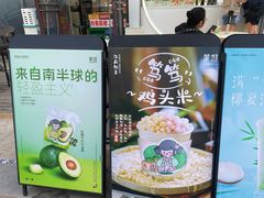 -茉沏(万科美好广场店)