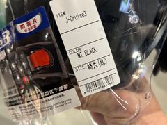 -机车外挂骑士装备(丰台店)