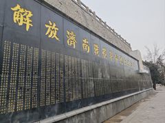 -解放阁