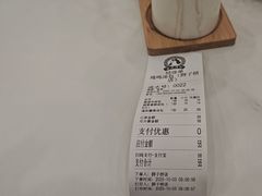 -吾悦广场(南京鼓楼店)