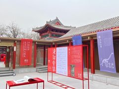 -宛平城