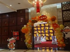 -好友缘酒家(会展中心店)