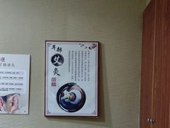 -焕醒·川派采耳(云街店)