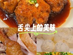 -李氏八大件老菜馆(万宝街店)