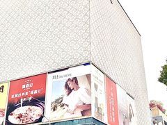 -茂业百货(东门店)