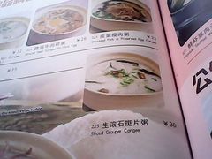 菜单-七哥港式茶餐厅(亮马桥总店)