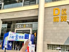 -南宁国际会展中心