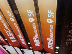-吾悦广场(天津和平店)