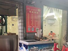 -小胡子祥彪烧烤(北湖总店)