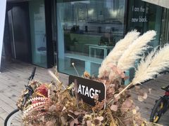 -BLATAGE COFFEE