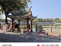 -集美学村