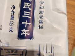 -掂档潮汕牛肉火锅(沈阳万象城店)